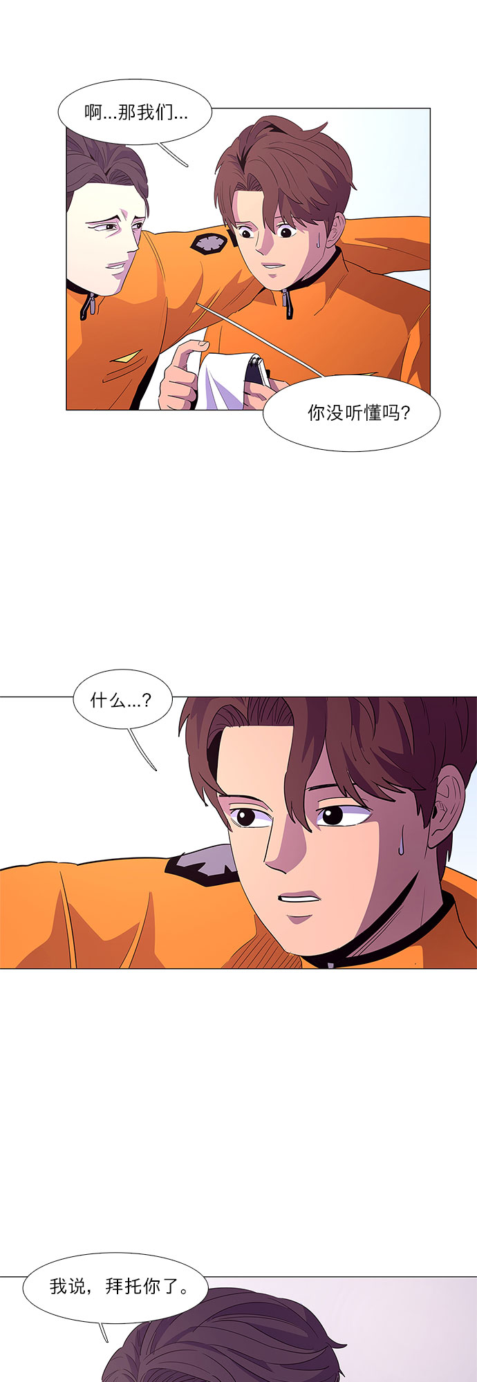 第 33 页