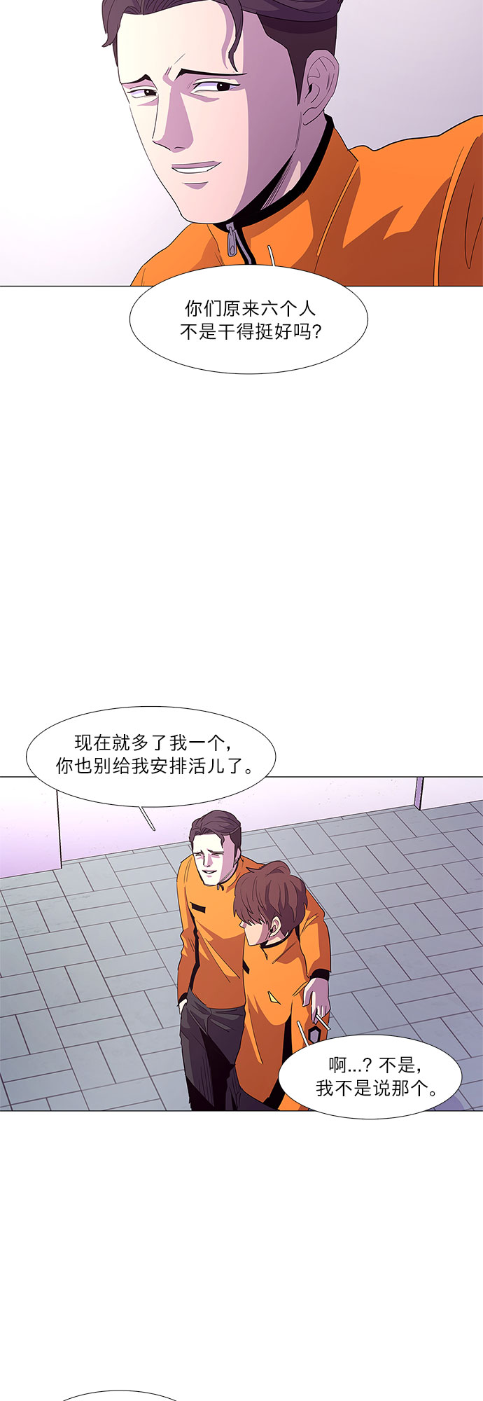 第 34 页