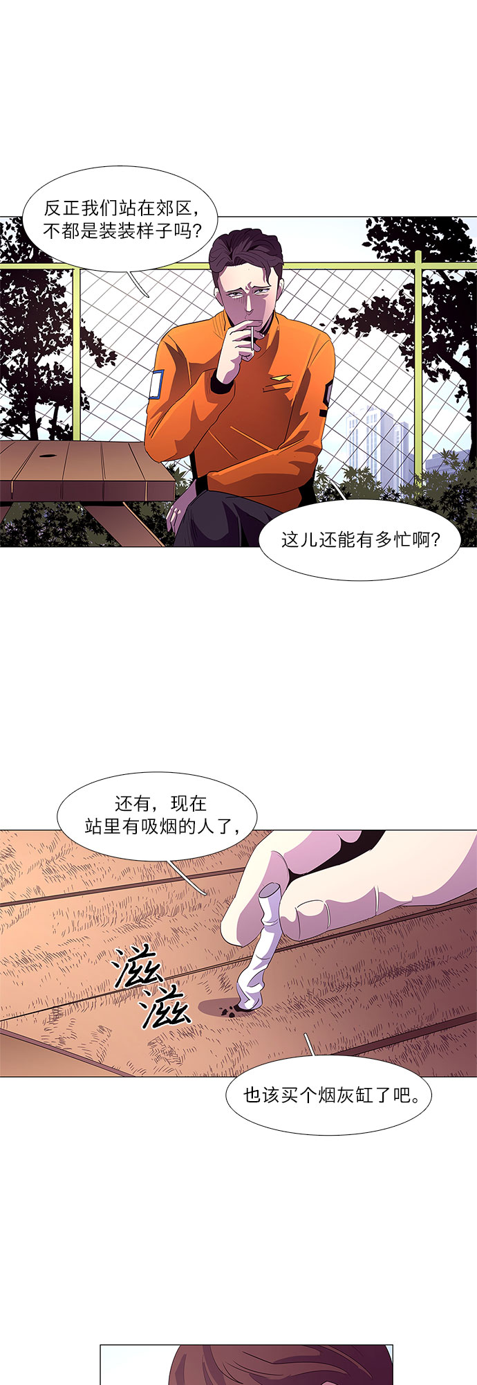 第 36 页