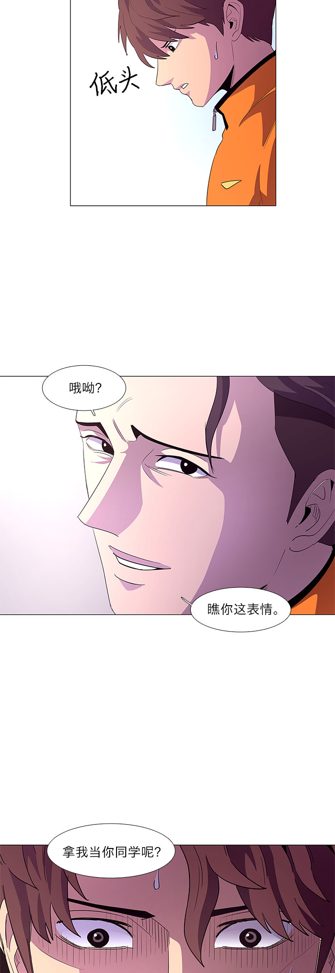 第 37 页