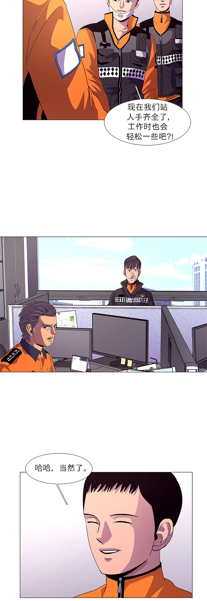 第 21 页