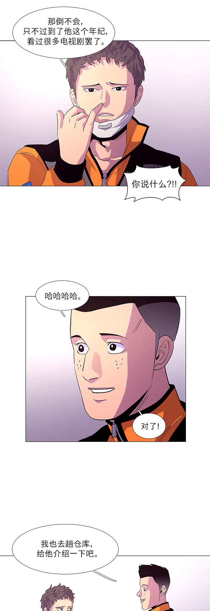 第 30 页