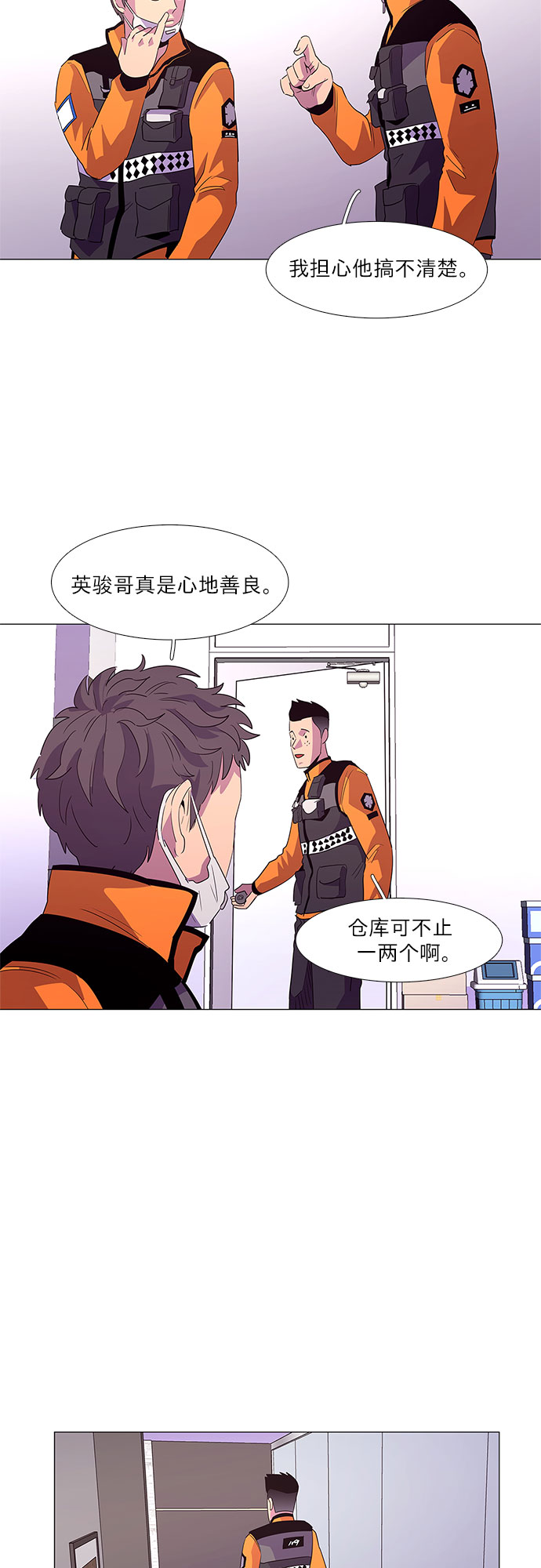 第 31 页