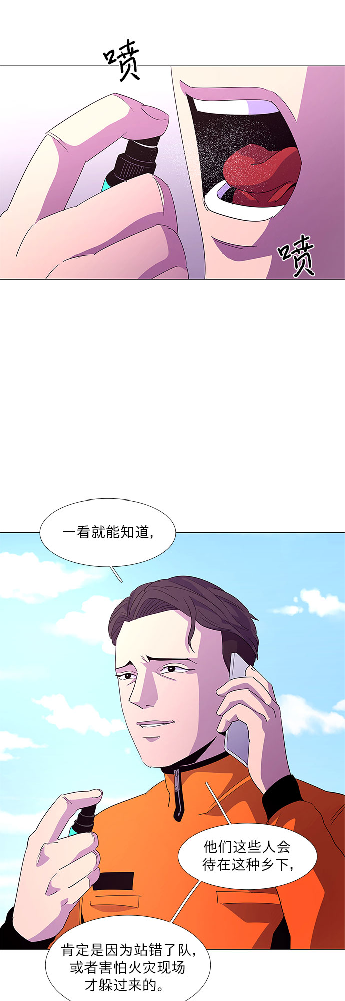 第 34 页