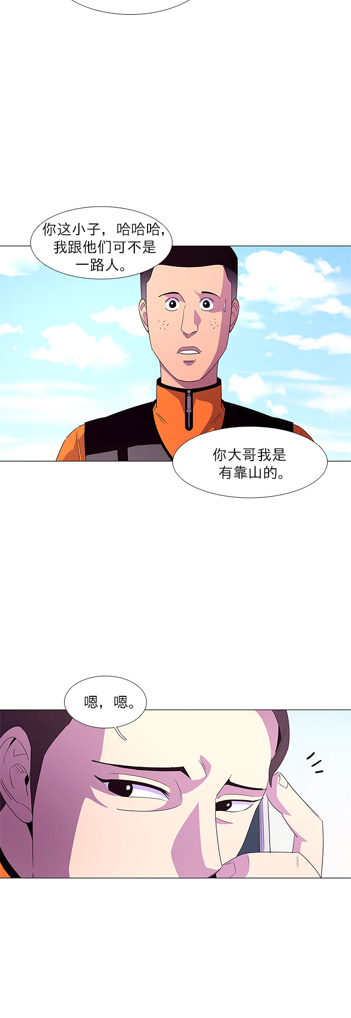第 35 页