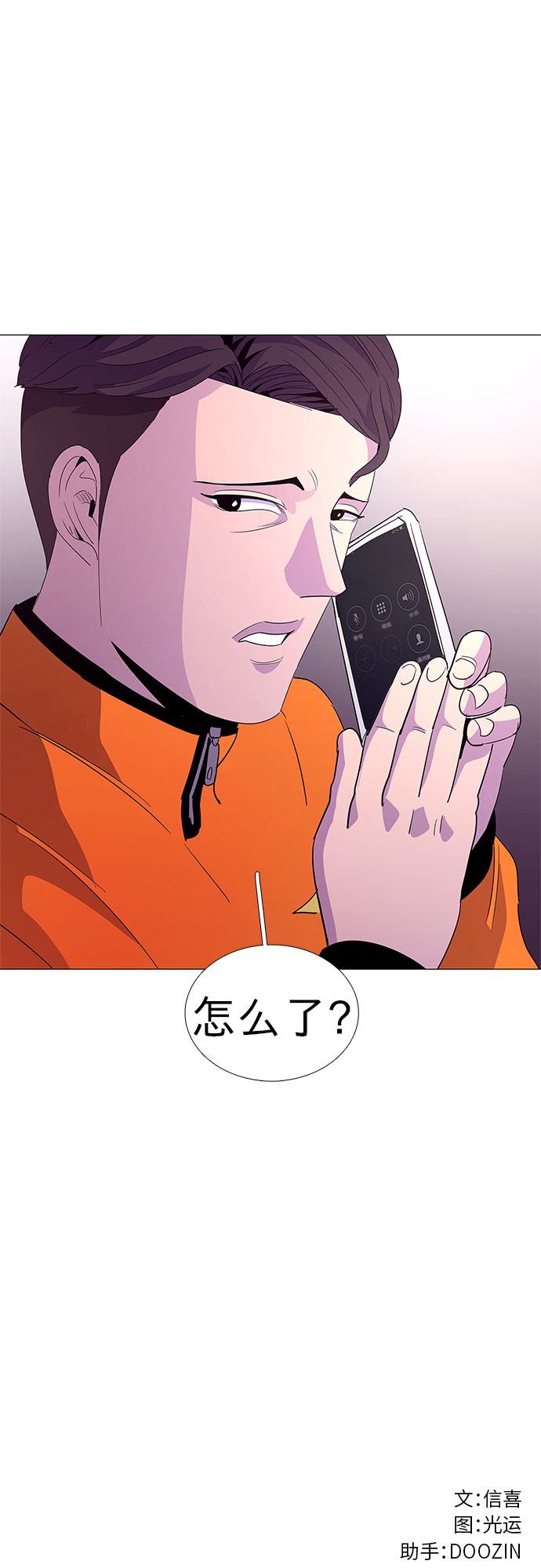 第 38 页