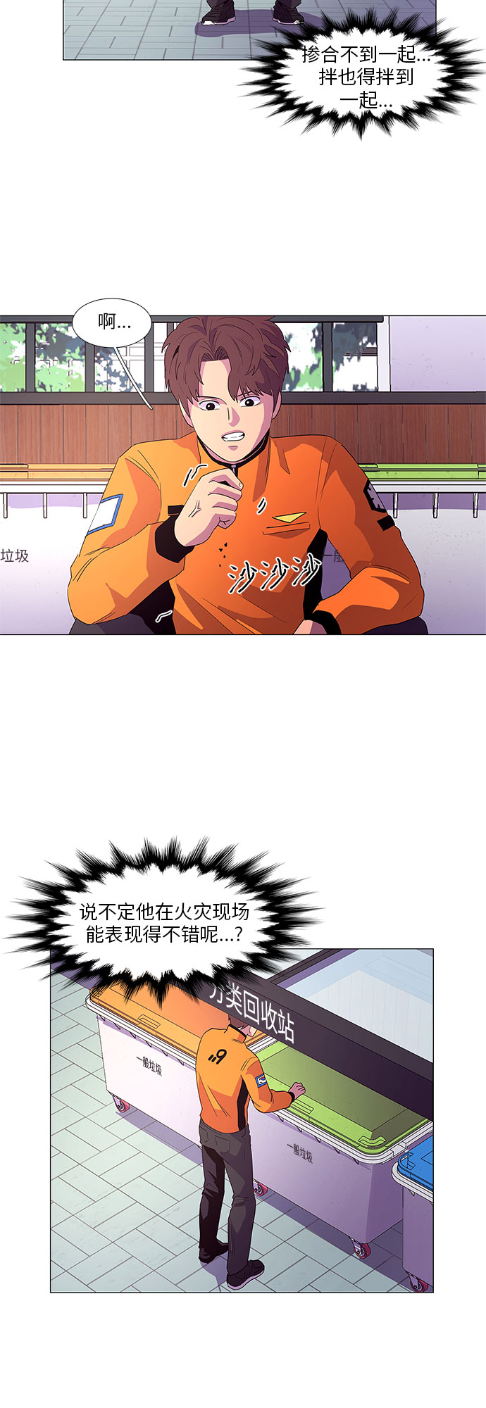 第 31 页