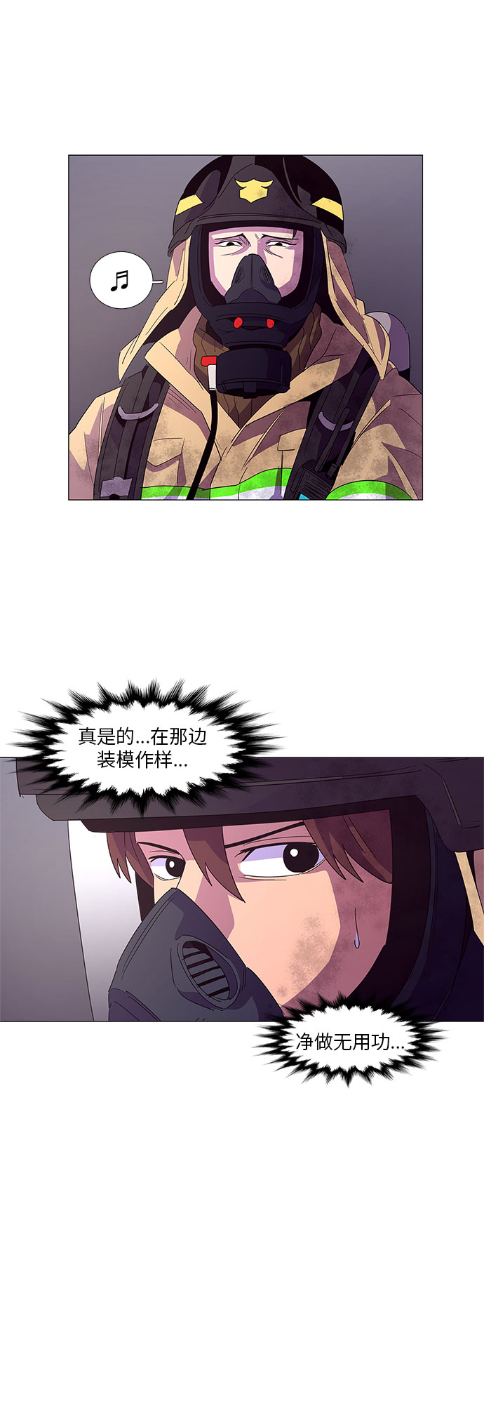 第 34 页