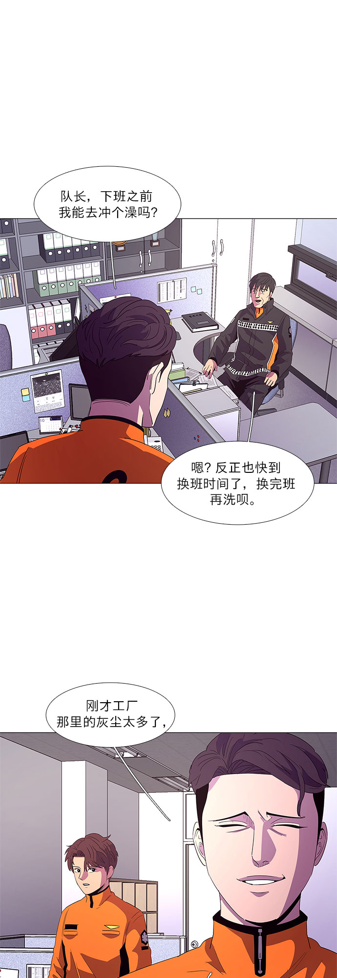 第 37 页