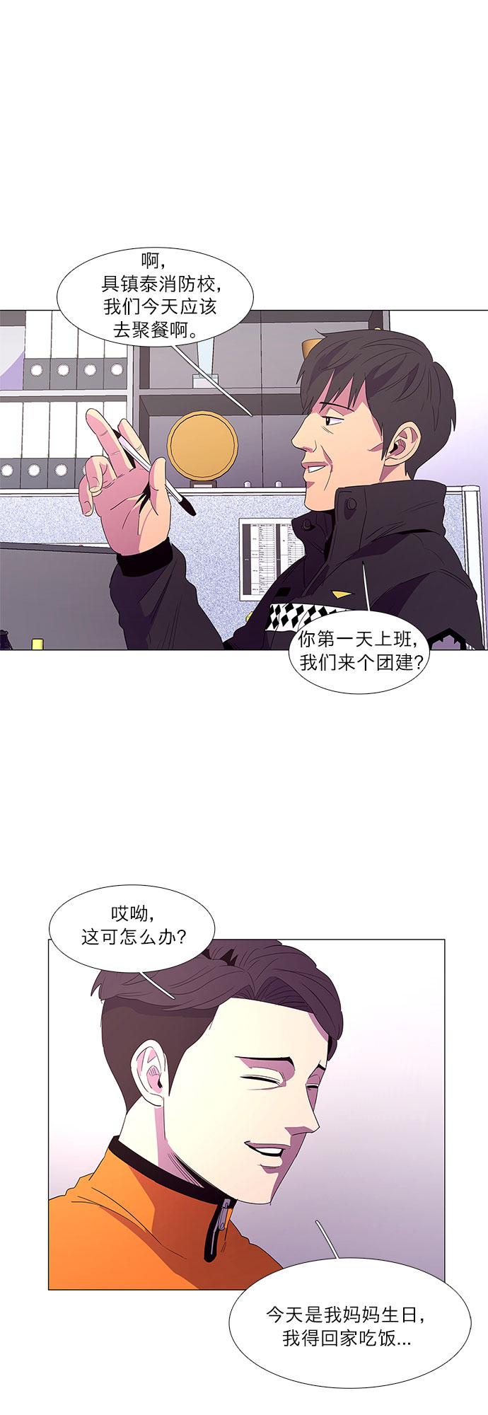 第 39 页
