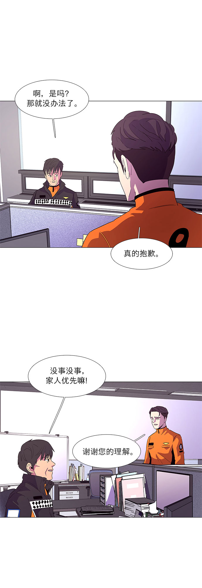 第 40 页
