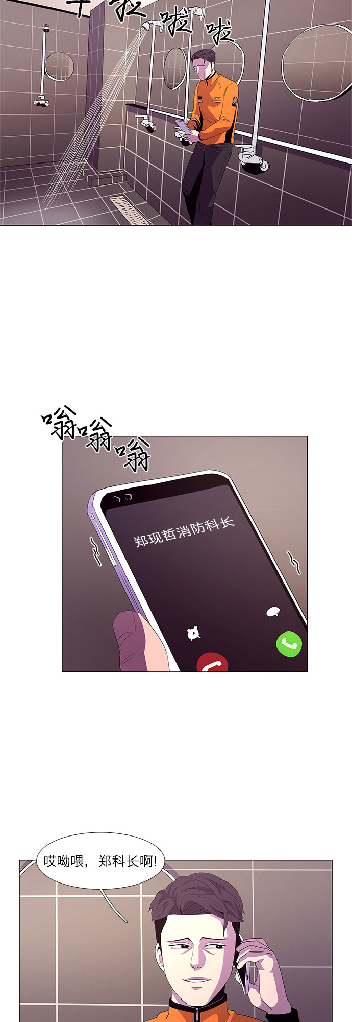 第 42 页