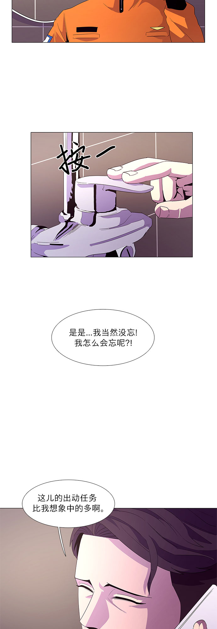 第 43 页