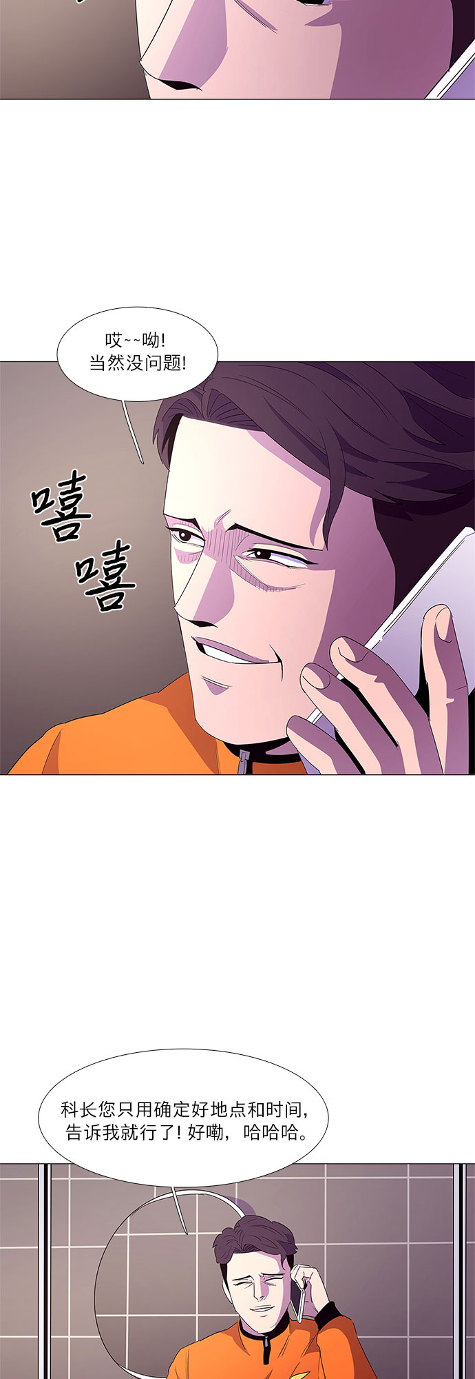 第 45 页