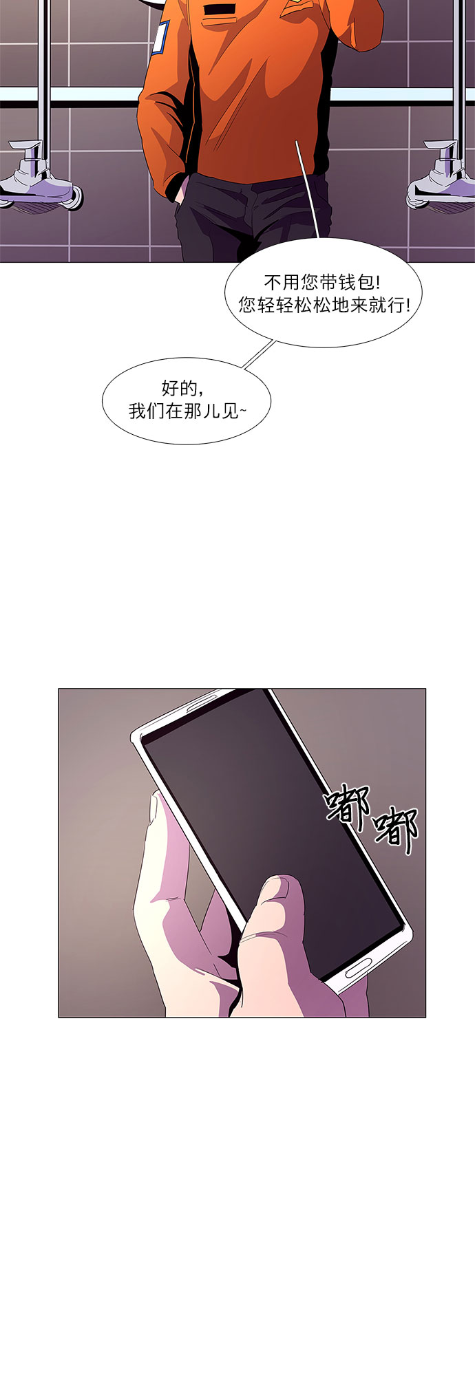 第 46 页