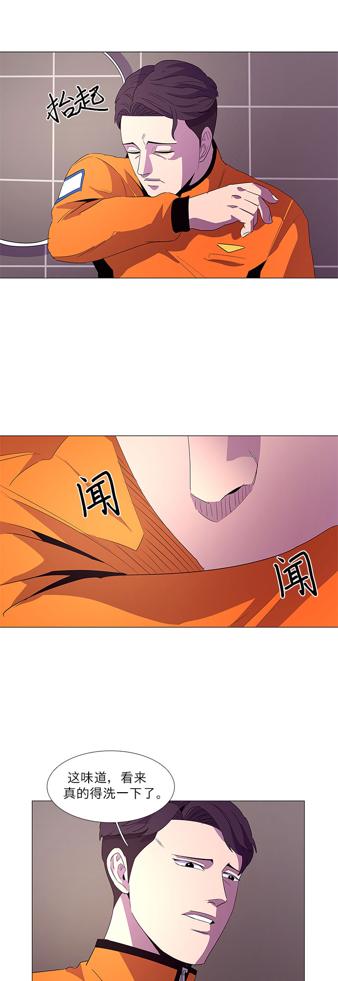 第 47 页