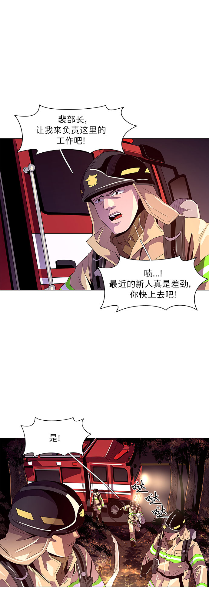 第 32 页