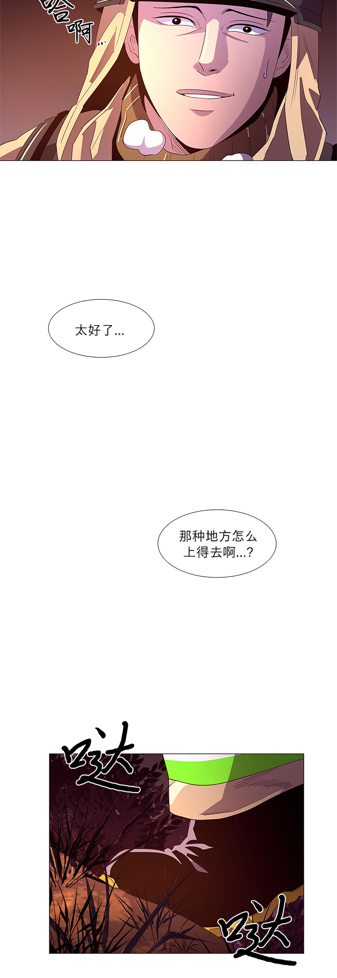 第 34 页