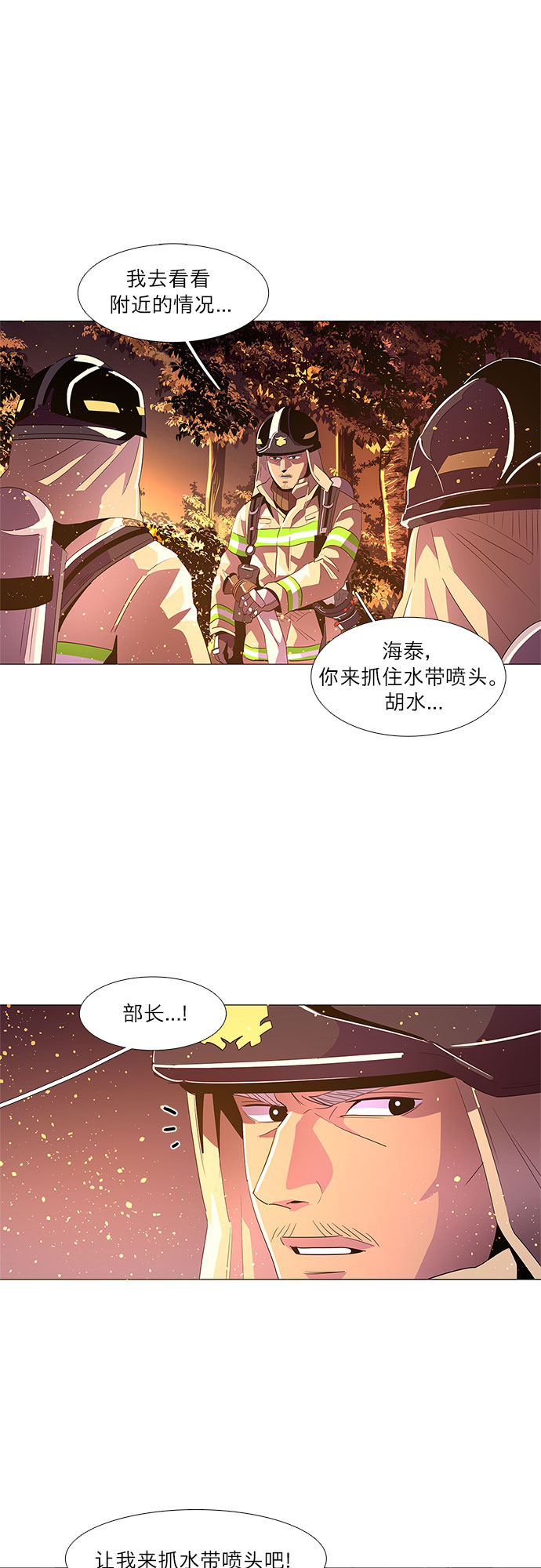 第 40 页