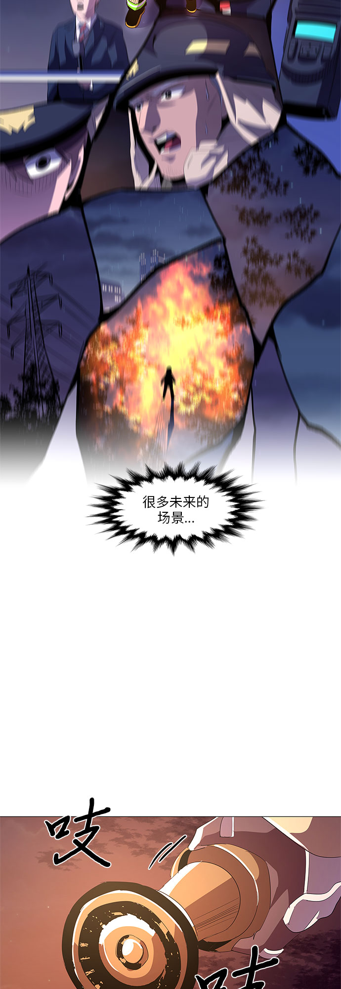 第 47 页