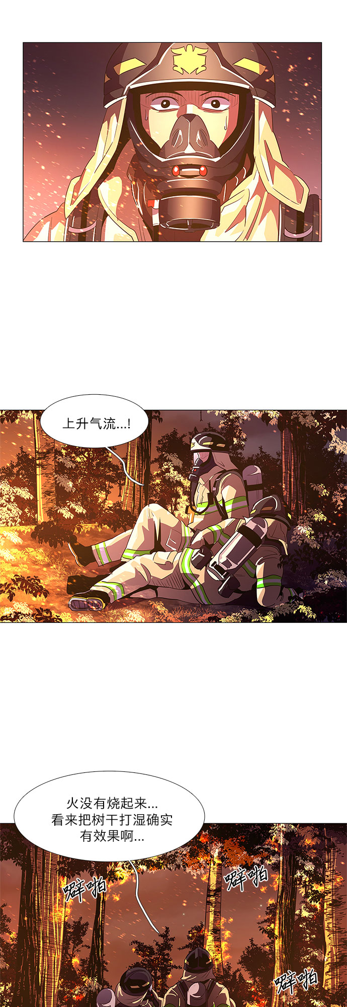第 34 页