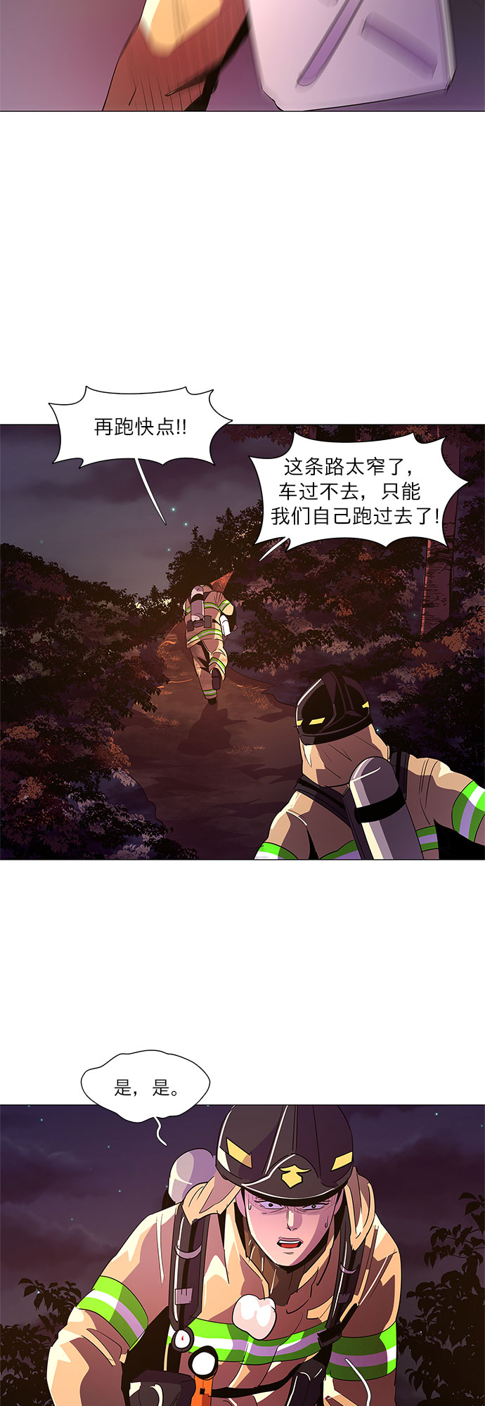 第 32 页