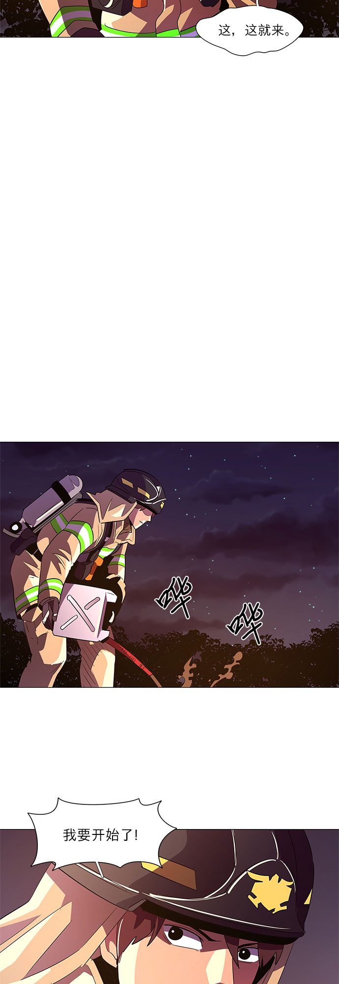 第 33 页
