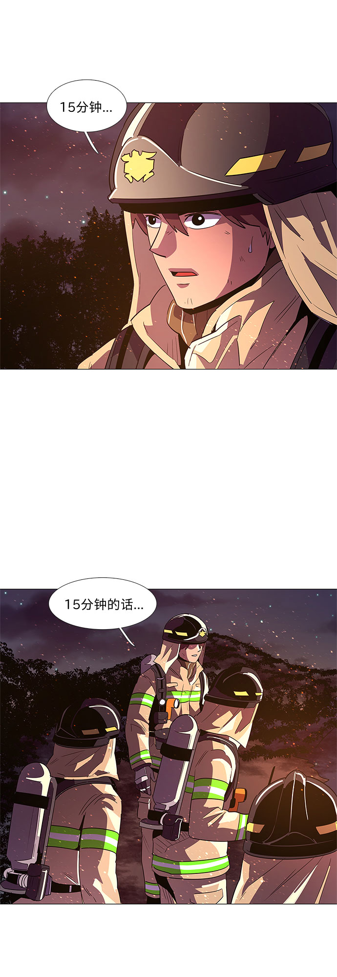 第 28 页