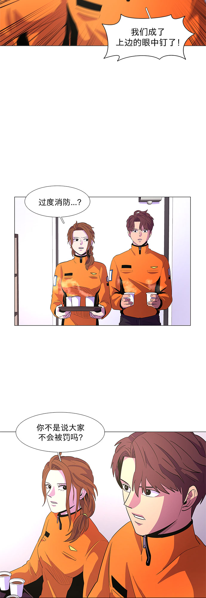 第 33 页