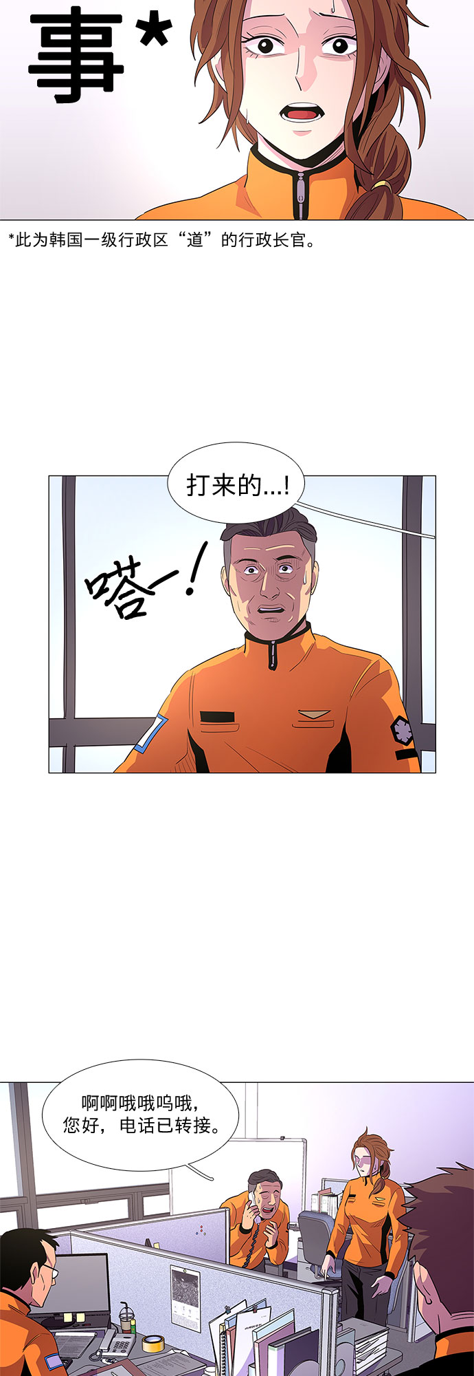 第 33 页