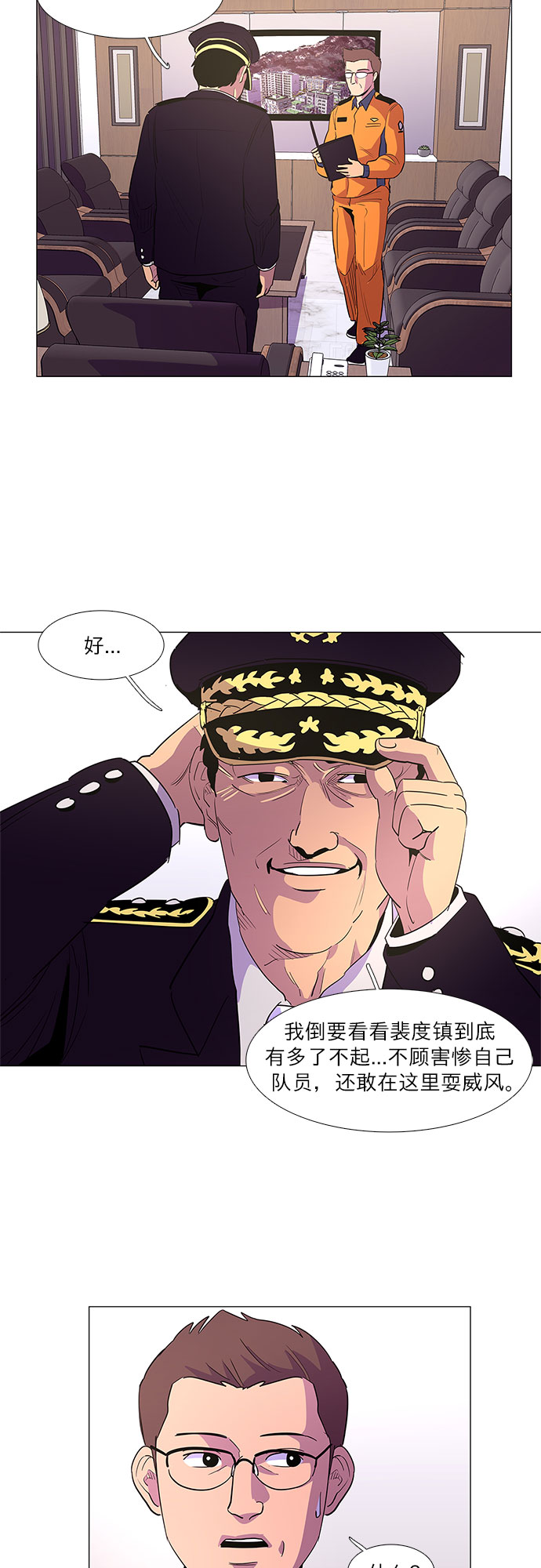 第 40 页
