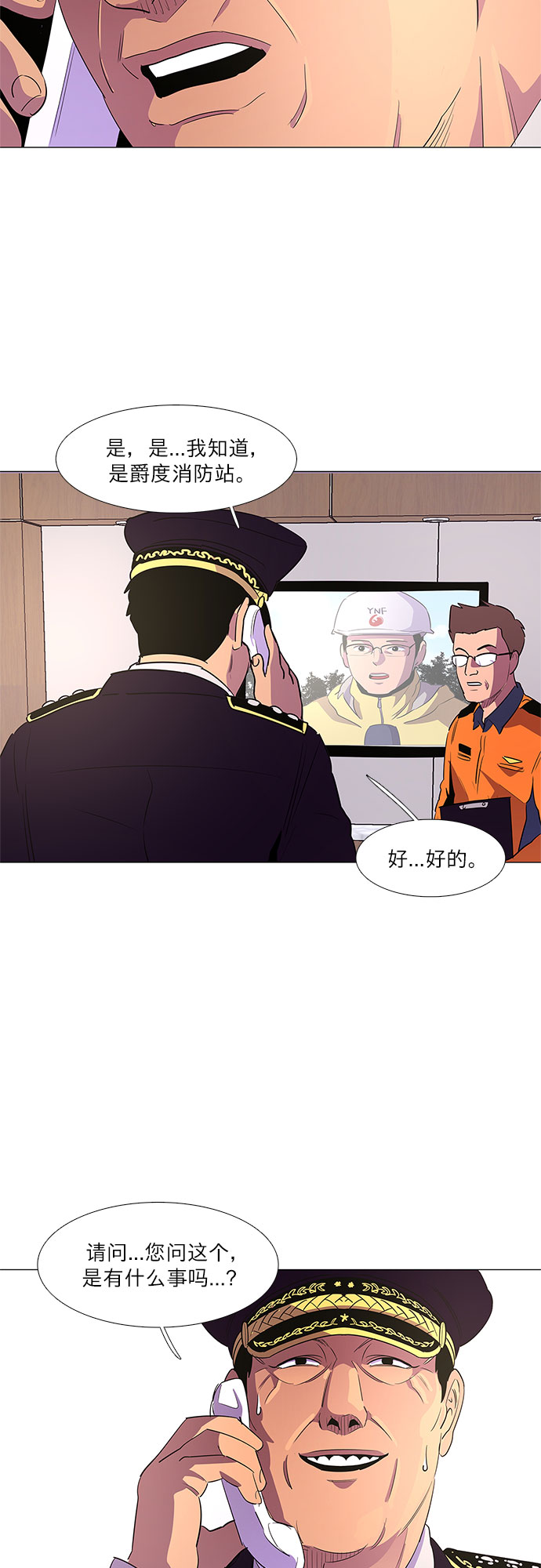 第 43 页