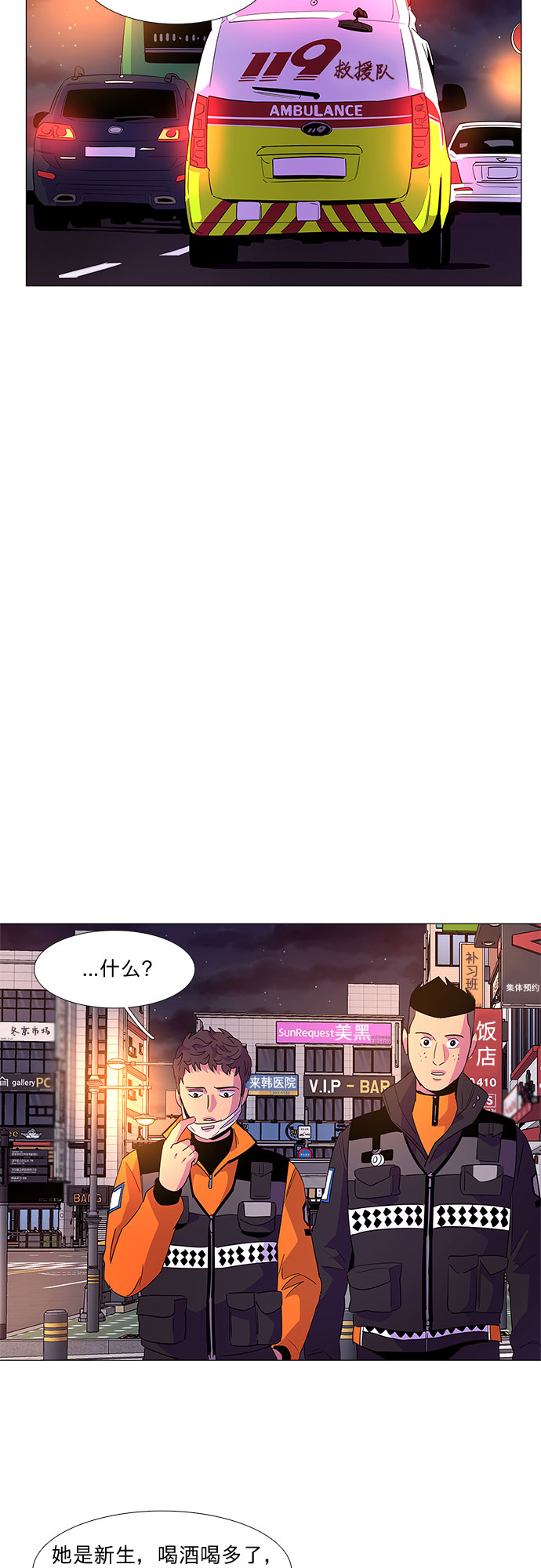 第 34 页