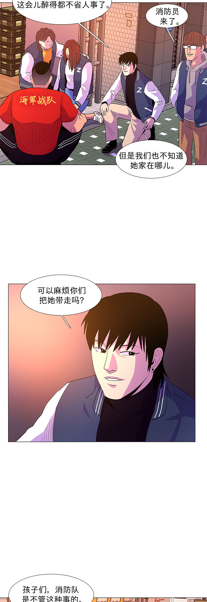 第 35 页