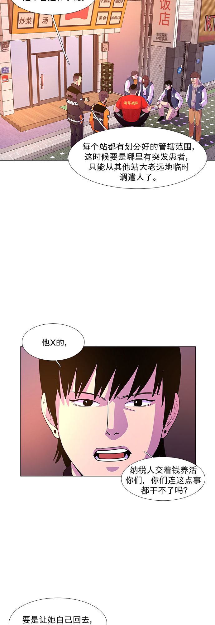 第 36 页
