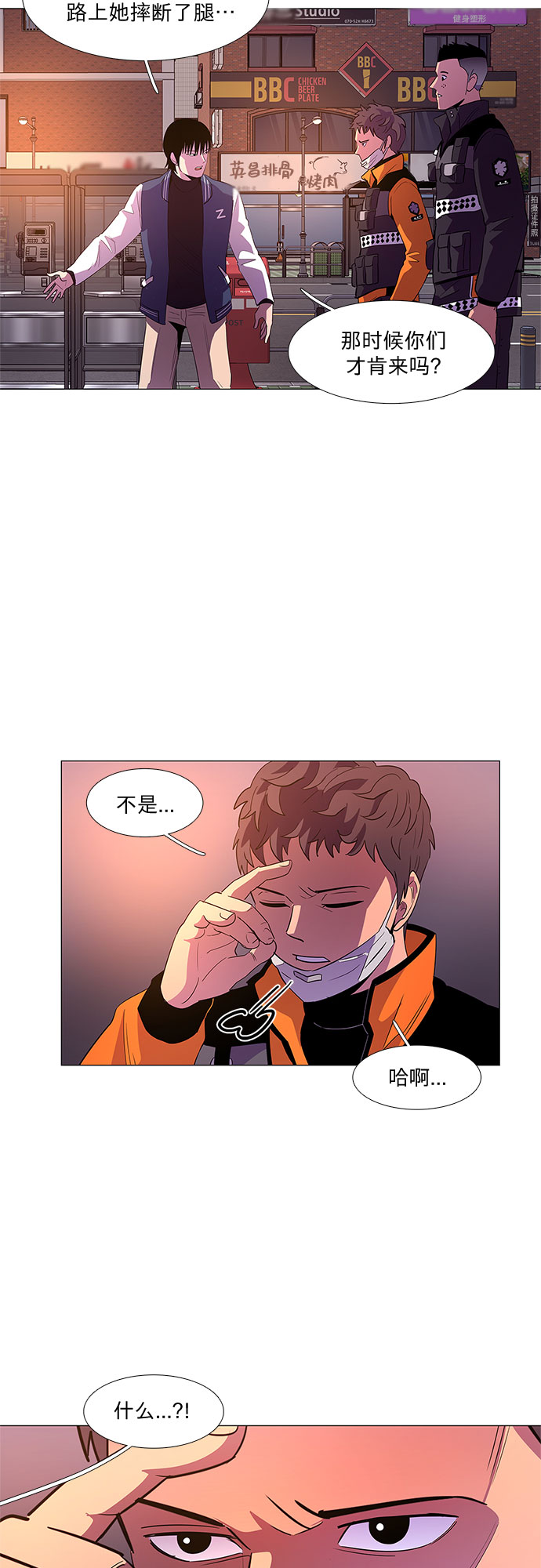 第 37 页