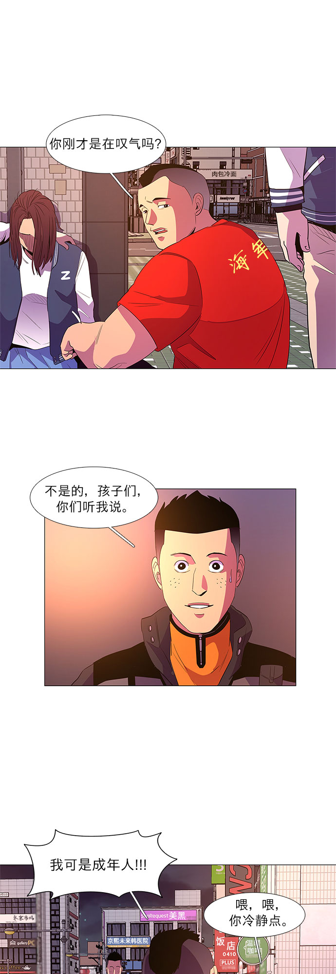 第 39 页