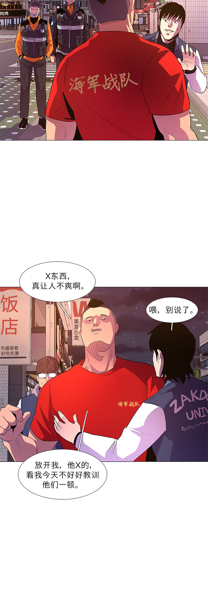 第 40 页