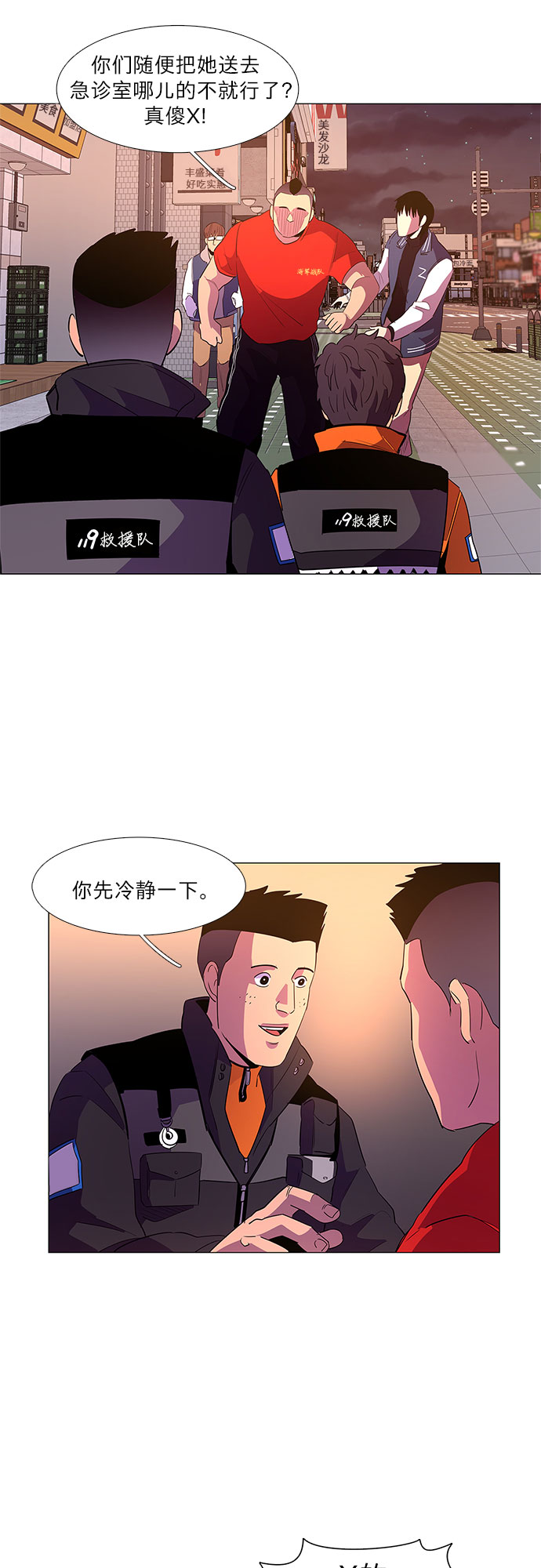 第 41 页