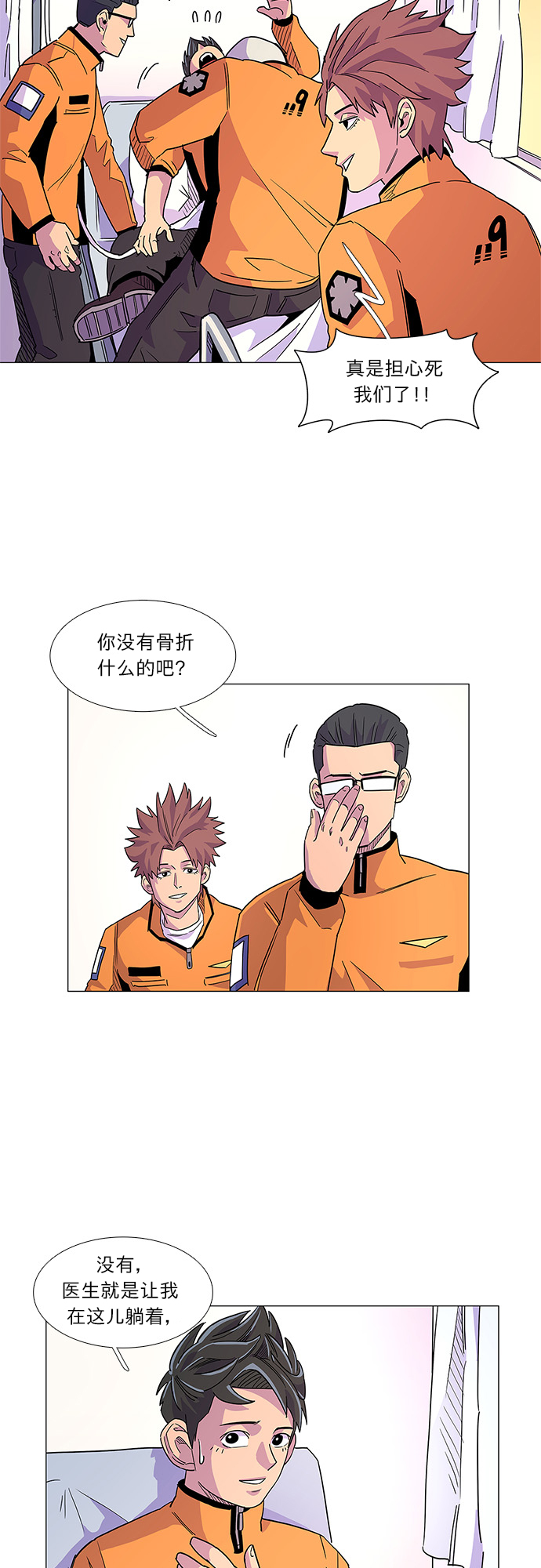 第 20 页