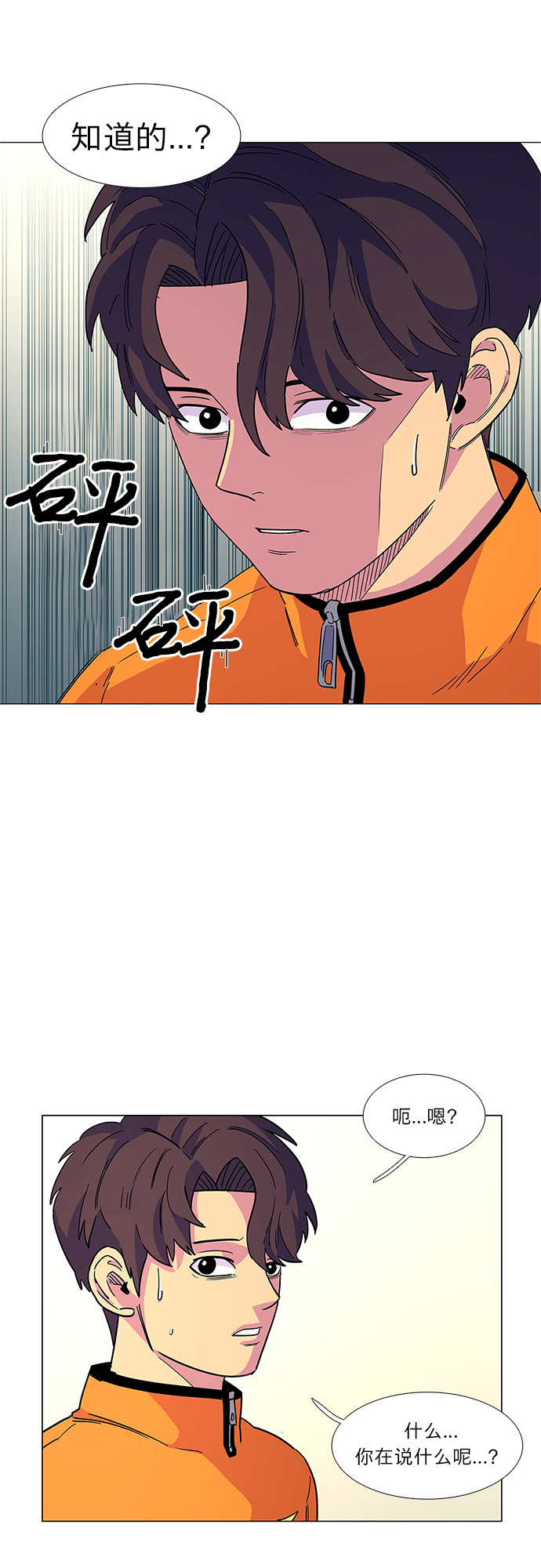 第 34 页