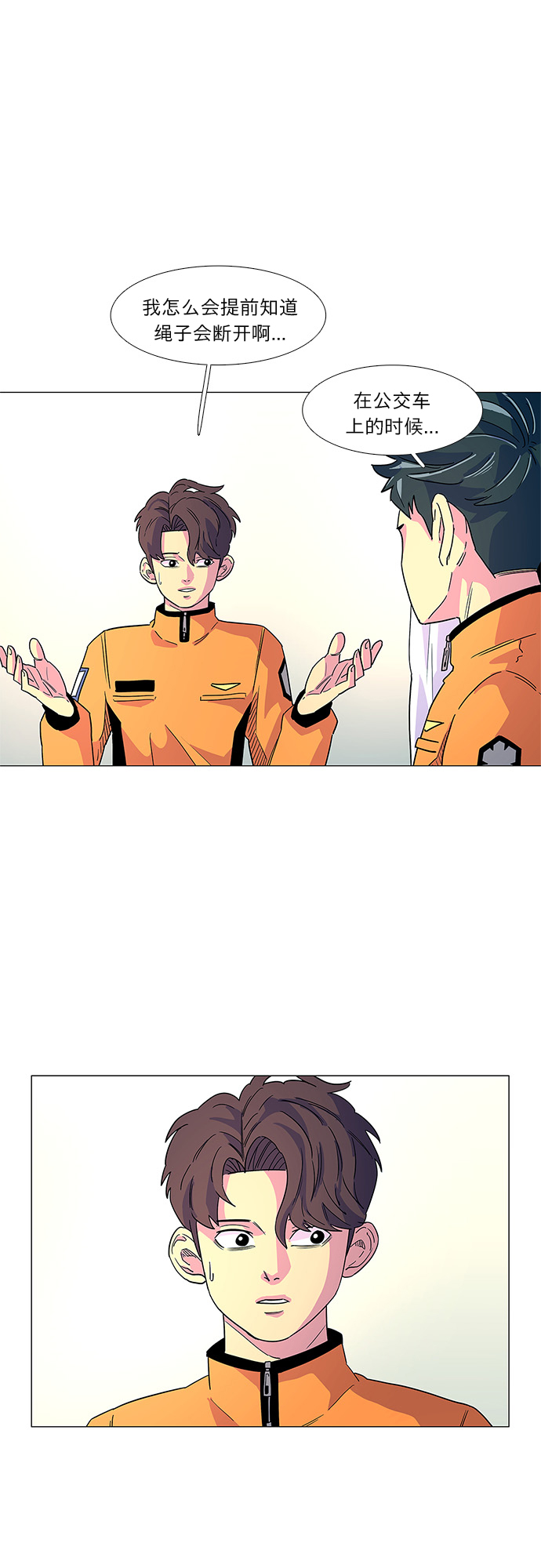 第 35 页