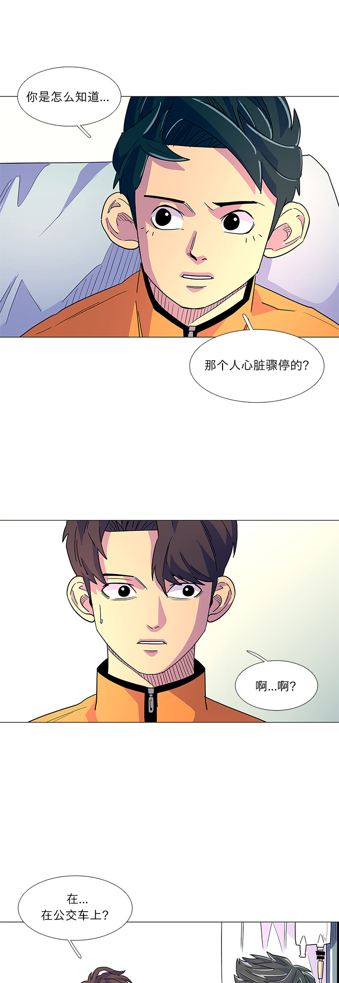 第 36 页