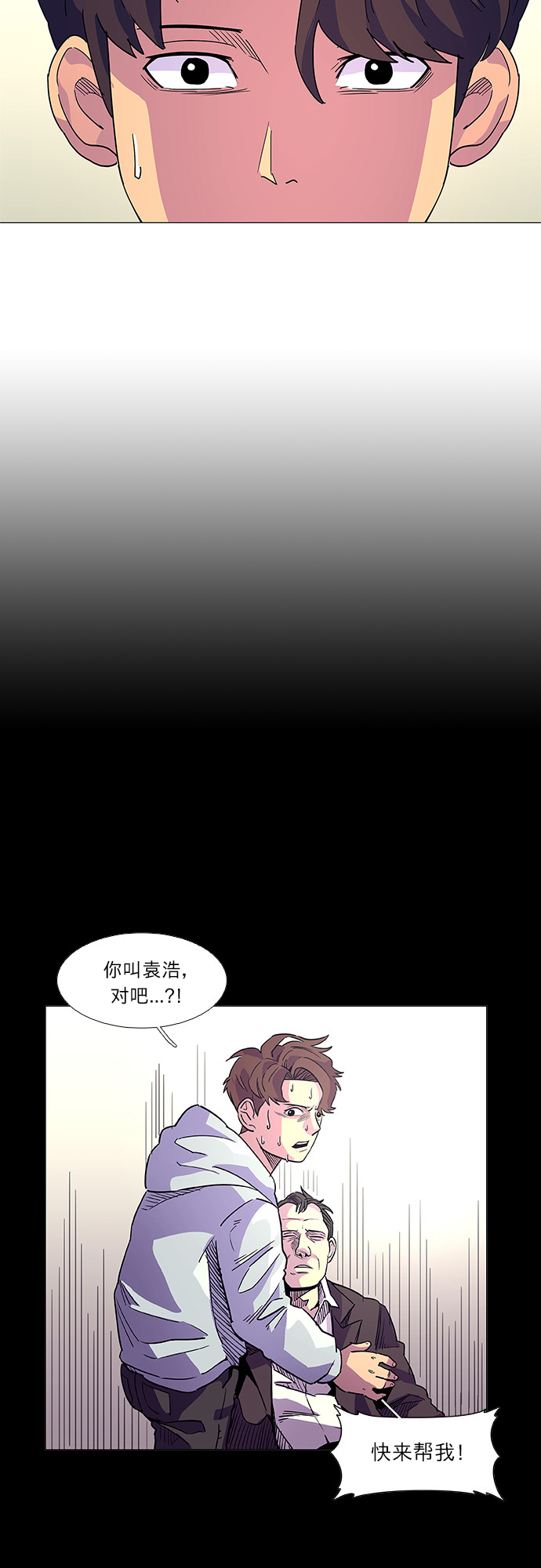 第 38 页