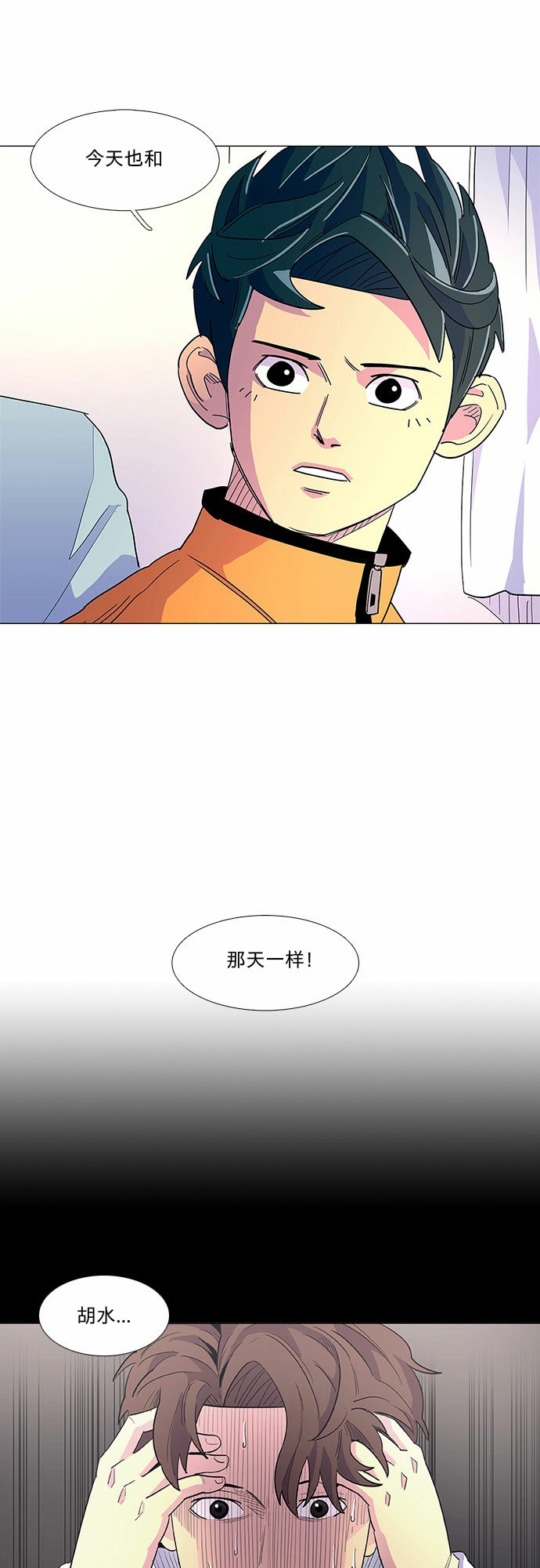 第 41 页