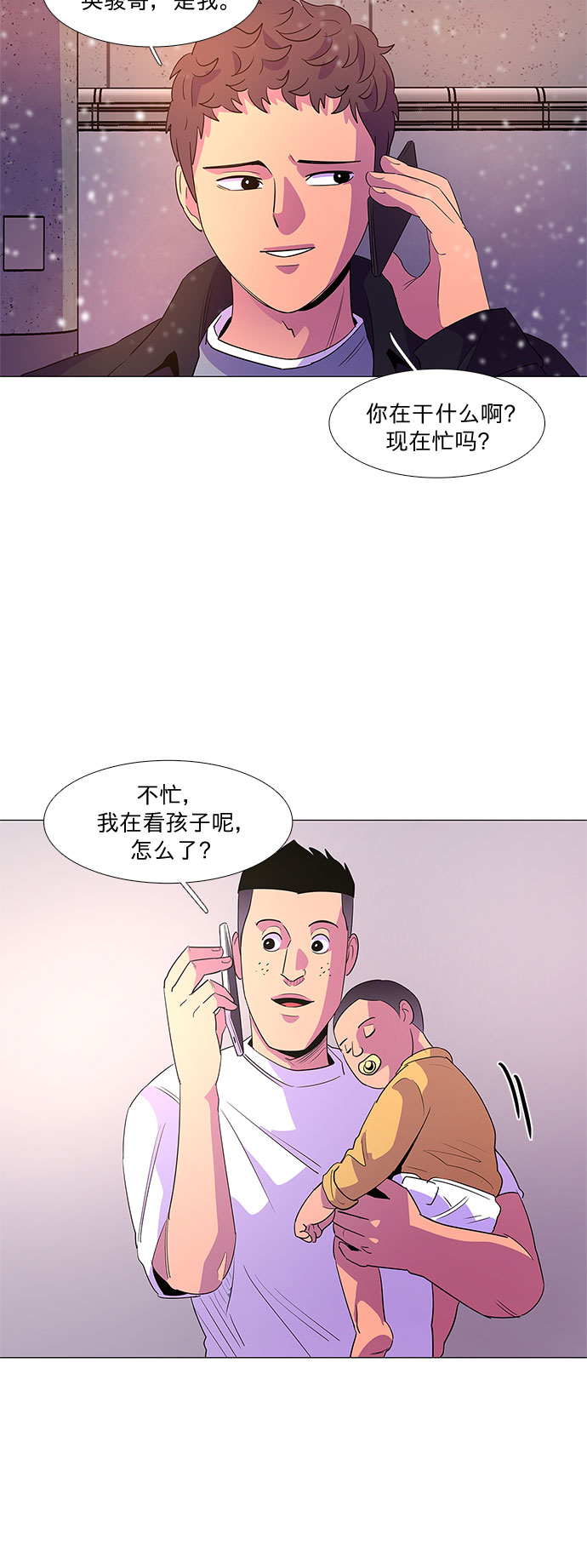 第 38 页