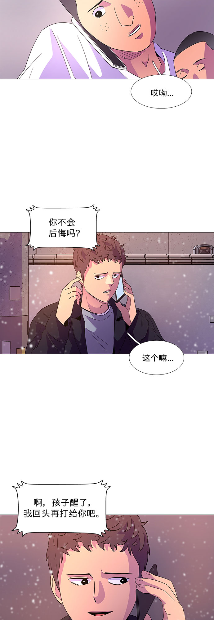 第 40 页