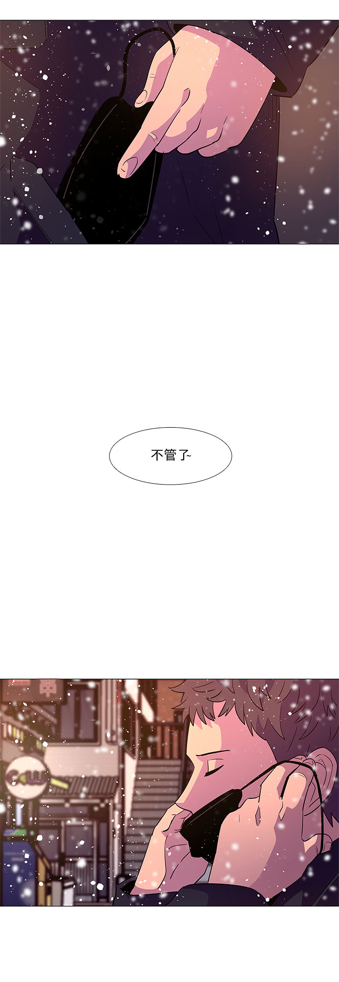 第 43 页
