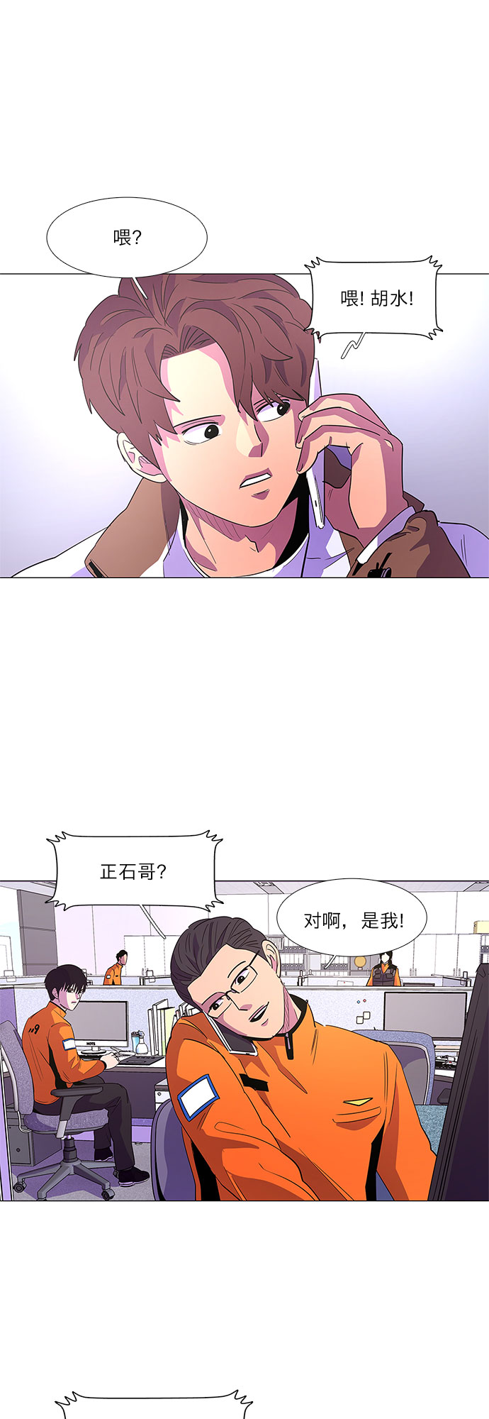 第 24 页