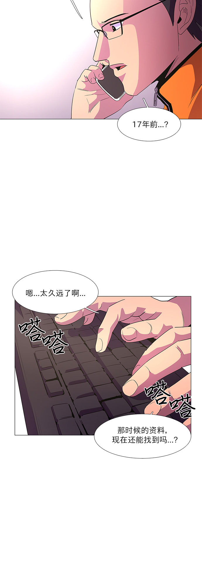 第 29 页